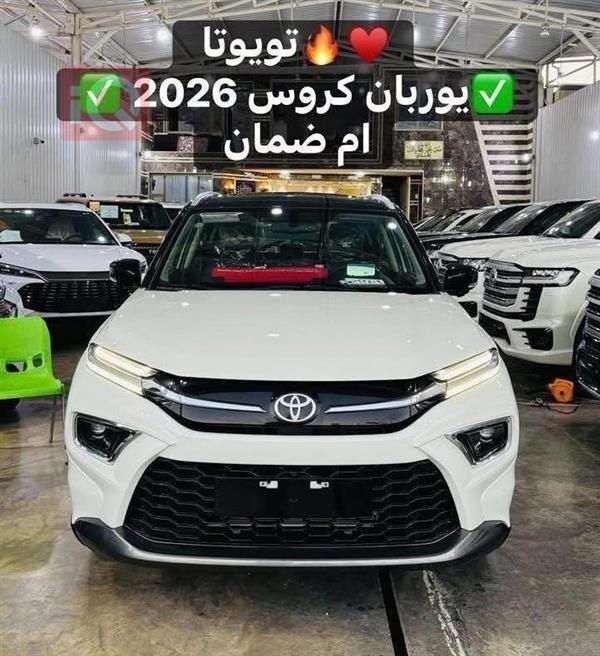 تويوتا أوربان كروزر 2026 للبيع في العراق - بغداد